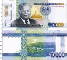 Продать Банкноты Лаос 10000 кип 2020 