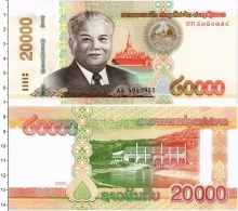 Продать Банкноты Лаос 20000 кип 2020 