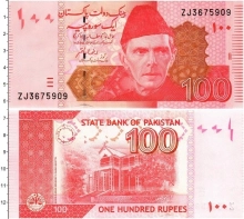 Продать Банкноты Пакистан 100 рупий 2006 