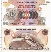 Продать Банкноты Уганда 50 шиллингов 1982 
