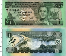 Продать Банкноты Эфиопия 1 бирр 1976 