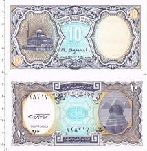 Продать Банкноты Египет 10 пиастр 1996 