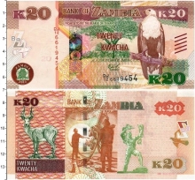 Продать Банкноты Замбия 20 квач 2015 