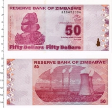 Продать Банкноты Зимбабве 50 долларов 2008 