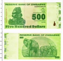 Продать Банкноты Зимбабве 500 долларов 2008 