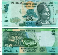 Продать Банкноты Малави 50 квач 2020 