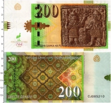 Продать Банкноты Македония 200 динар 2016 