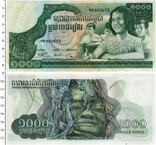 Продать Банкноты Камбоджа 1000 риель 1973 