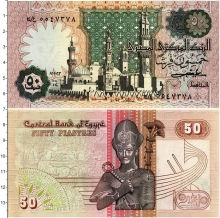 Продать Банкноты Египет 50 пиастров 1982 