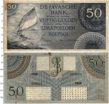 Продать Банкноты Нидерландская Индия 50 рупий 1946 