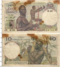 Продать Банкноты Французская Западная Африка 10 франков 1953 