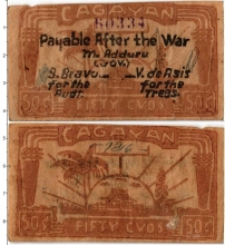 Продать Банкноты Филиппины 50 сентаво 1942 