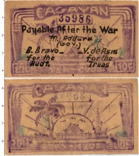 Продать Банкноты Филиппины 10 сентаво 1942 