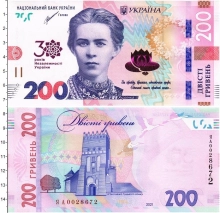 Продать Банкноты Украина 200 гривен 2021 