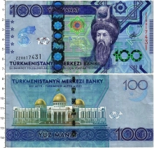 Продать Банкноты Туркмения 100 манат 2017 