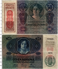 Продать Банкноты Австро-Венгрия 50 крон 1914 