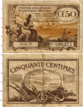 Продать Банкноты Франция 50 сантим 1925 