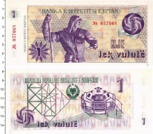 Продать Банкноты Албания 1 лек 1992 