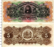 Продать Банкноты Коста-Рика 5 колон 1906 