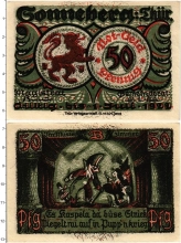 Продать Банкноты Германия : Нотгельды 50 пфеннигов 1922 