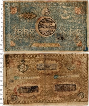 Продать Банкноты Бухара 5000 тенге 1919 