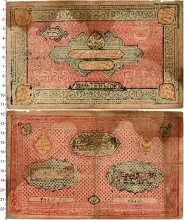 Продать Банкноты Бухара 3000 тенге 1920 