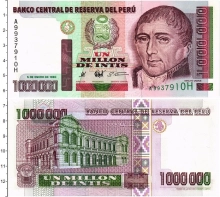 Продать Банкноты Перу 1000000 инти 1990 