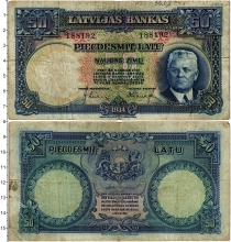 Продать Банкноты Латвия 50 лат 1934 