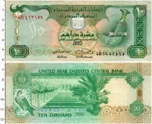 Продать Банкноты ОАЭ 10 дирхам 1995 