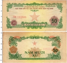 Продать Банкноты Вьетнам 50 су 1963 
