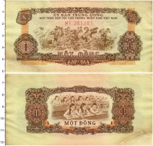 Продать Банкноты Вьетнам 1 донг 1968 
