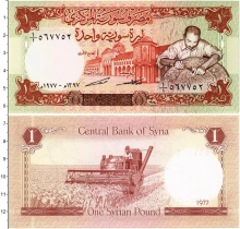 Продать Банкноты Сирия 1 фунт 1977 