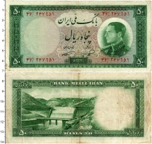 Продать Банкноты Иран 50 риалов 1954 
