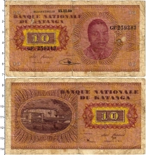 Продать Банкноты Катанга 10 франков 1960 