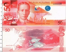Продать Банкноты Филиппины 50 писо 2013 