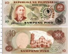 Продать Банкноты Филиппины 10 писо 1981 