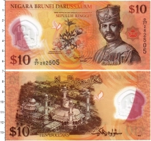 Продать Банкноты Бруней 100 рингит 2013 