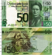 Продать Банкноты Шотландия 50 фунтов 2015 