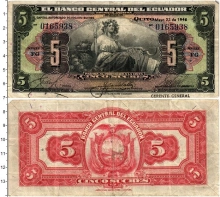 Продать Банкноты Эквадор 5 сукре 1946 