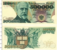 Продать Банкноты Польша 500000 злотых 1990 