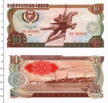 Продать Банкноты Северная Корея 10 вон 1978 