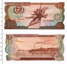 Продать Банкноты Северная Корея 10 вон 1978 