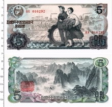 Продать Банкноты Северная Корея 5 вон 1978 