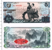 Продать Банкноты Северная Корея 5 вон 1978 