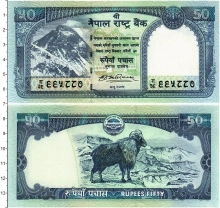 Продать Банкноты Непал 50 рупий 2008 