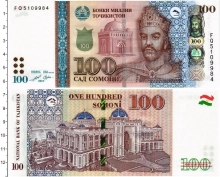 Продать Банкноты Таджикистан 100 сомони 2022 