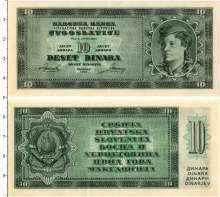 Продать Банкноты Югославия 10 динар 1950 