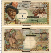 Продать Банкноты Сен-Пьер и Микелон 1 франк 1960 