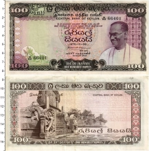 Продать Банкноты Цейлон 100 рупий 1974 