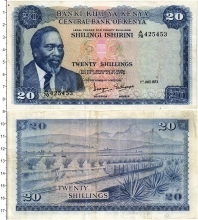 Продать Банкноты Кения 20 шиллингов 1969 